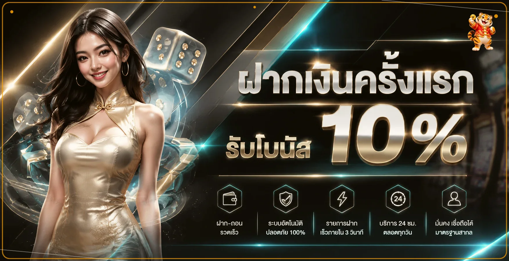 UFAMAX1688 ทางเข้าเว็บตรง | แทงบอล บาคาร่า สล็อต