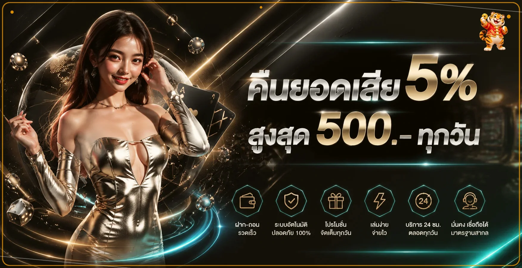 UFAMAX1688 ทางเข้าเว็บตรง | แทงบอล บาคาร่า สล็อต