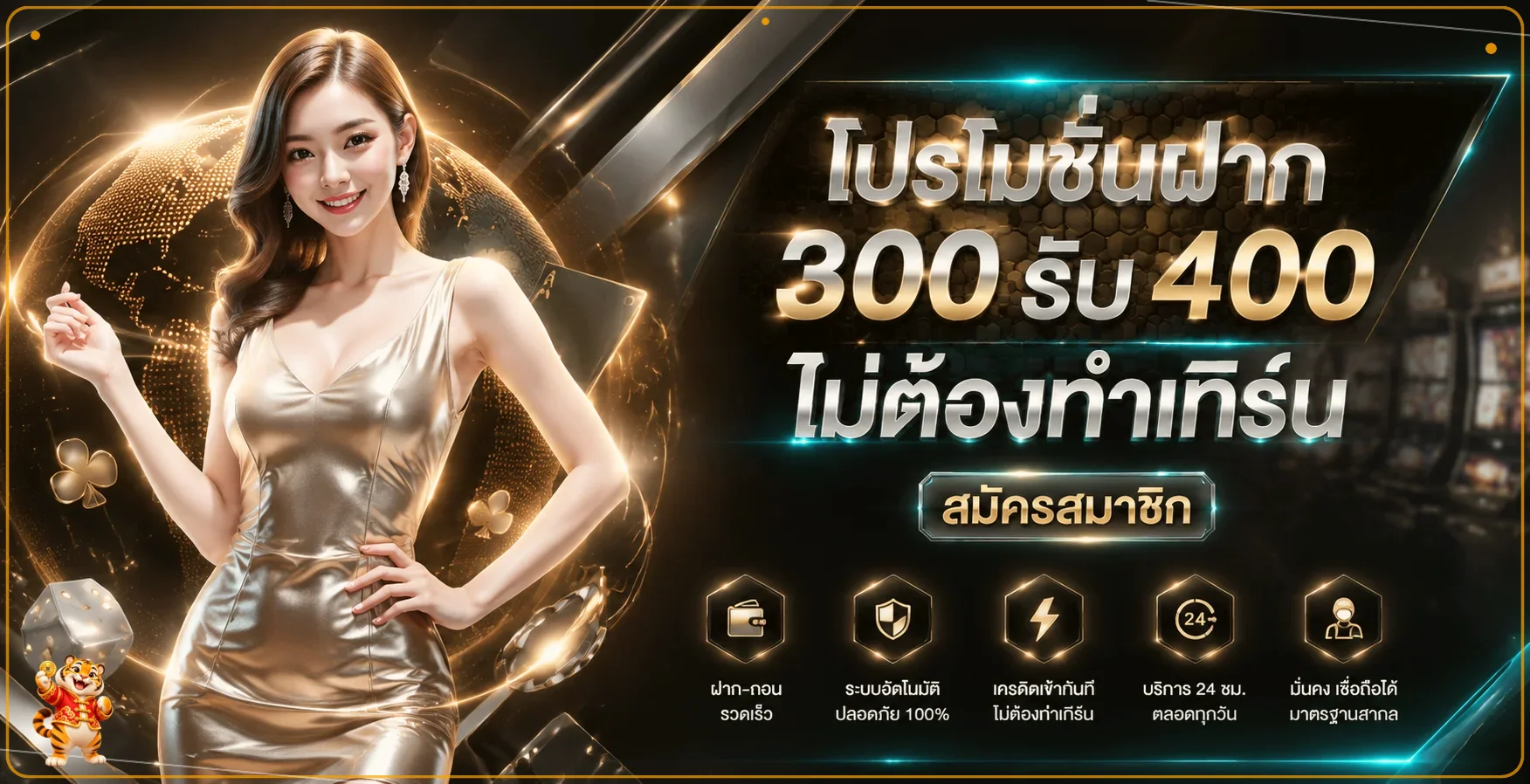 UFAMAX1688 ทางเข้าเว็บตรง | แทงบอล บาคาร่า สล็อต