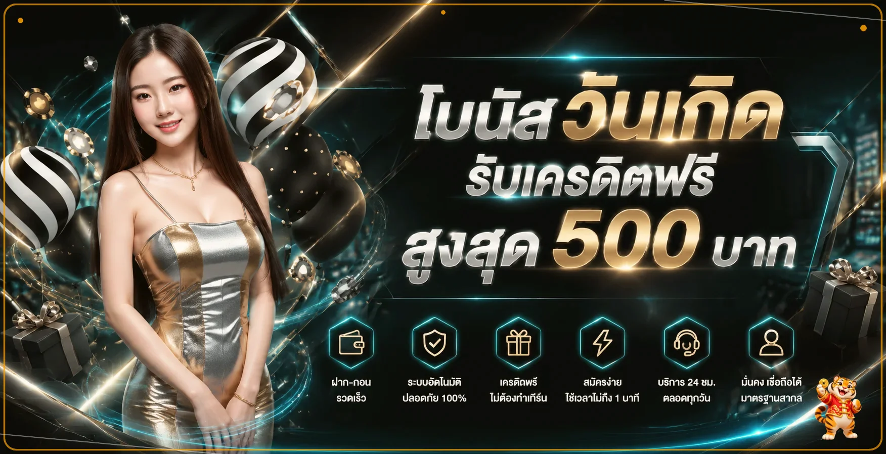 UFAMAX1688 ทางเข้าเว็บตรง | แทงบอล บาคาร่า สล็อต